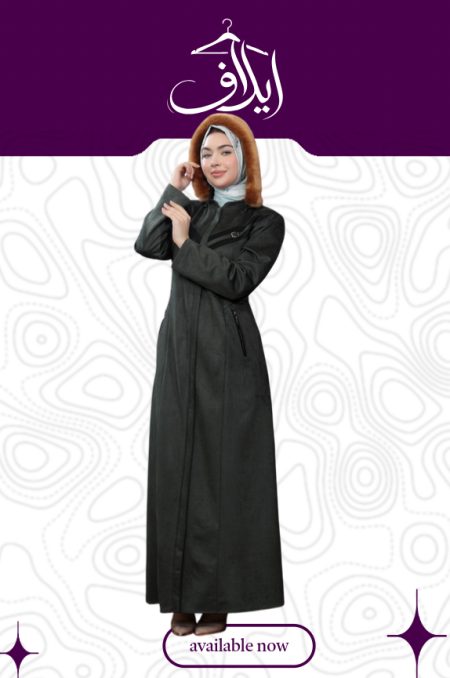 جلباب شتوي بطقيه